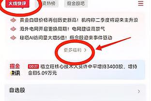 快船7连客6胜1负！小卡：艰难的客场之旅 但我们能做到联系紧密